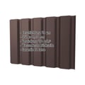 Trapezblech T35M | Wand | Stahl 0,50 mm | 25 µm Polyester | 8017 - Schokoladenbraun #2