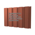 Trapezblech T35M | Wand | Stahl 0,63 mm | 25 µm Polyester | 8004 - Kupferbraun #2