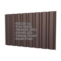 Trapezblech T20M | Wand | Stahl 0,75 mm | 25 µm Polyester | 8017 - Schokoladenbraun #2